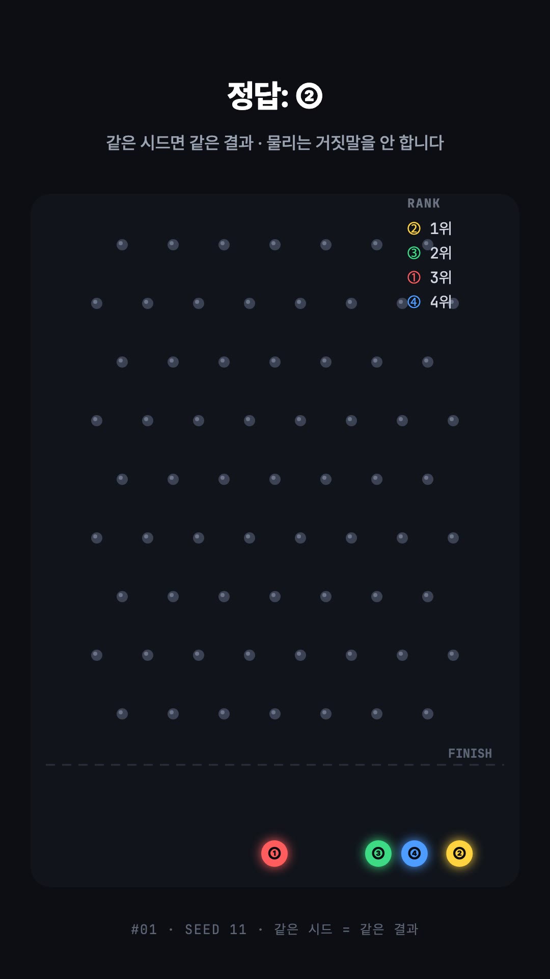 FormReason Snap 3D tactile mechanics preview